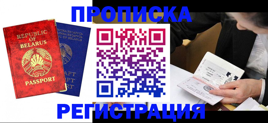 регистрация для дет. сада в Вологде